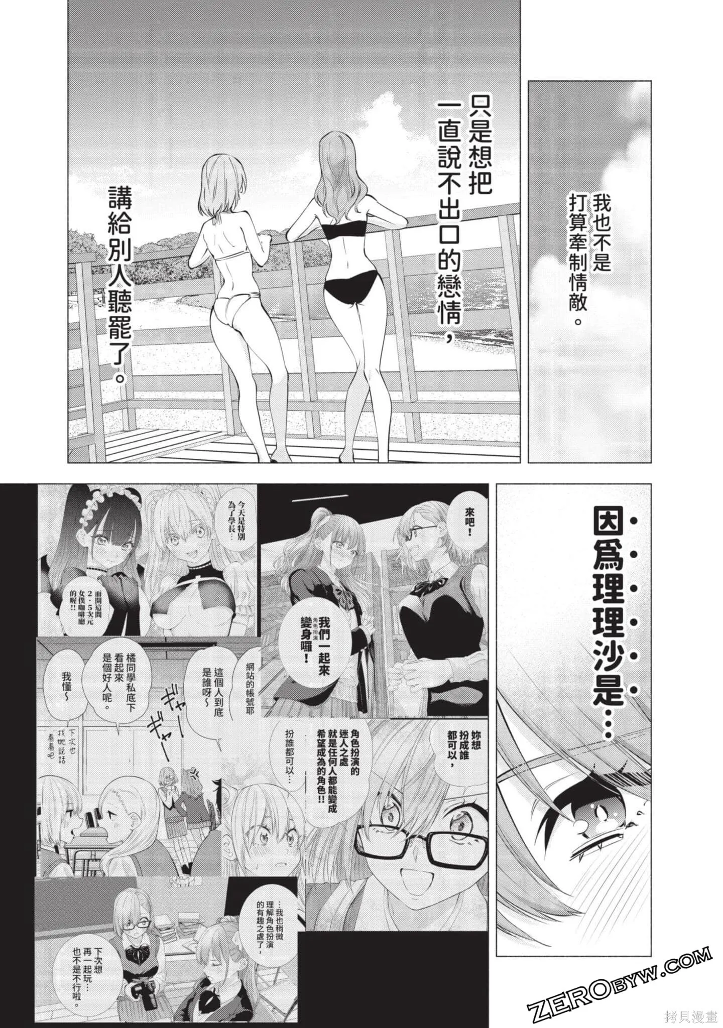 第9卷81