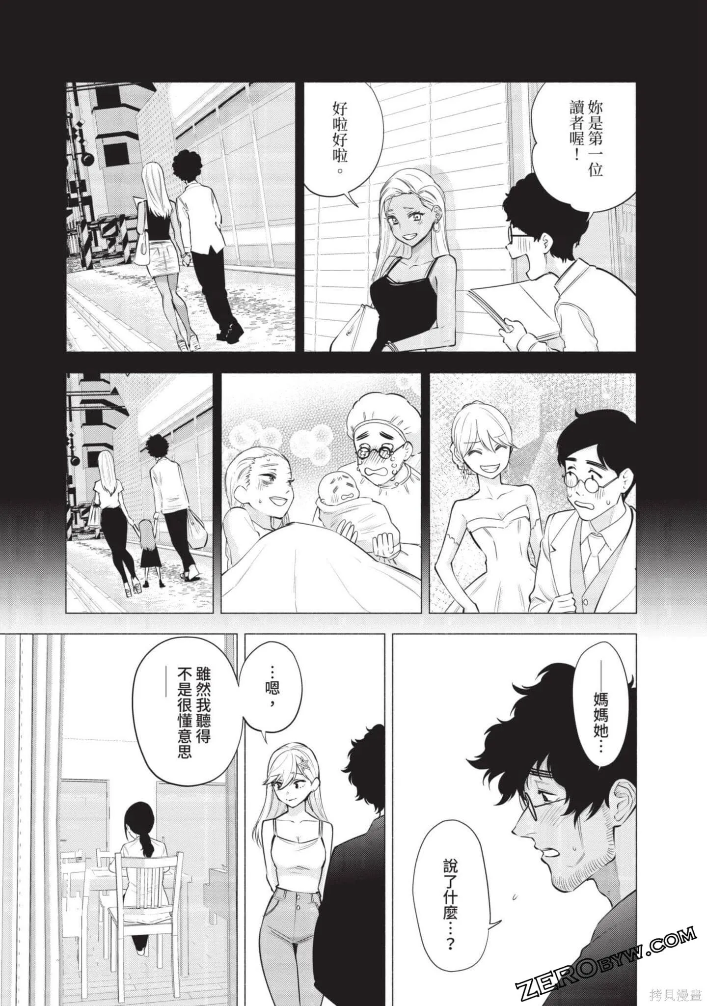 第8卷83