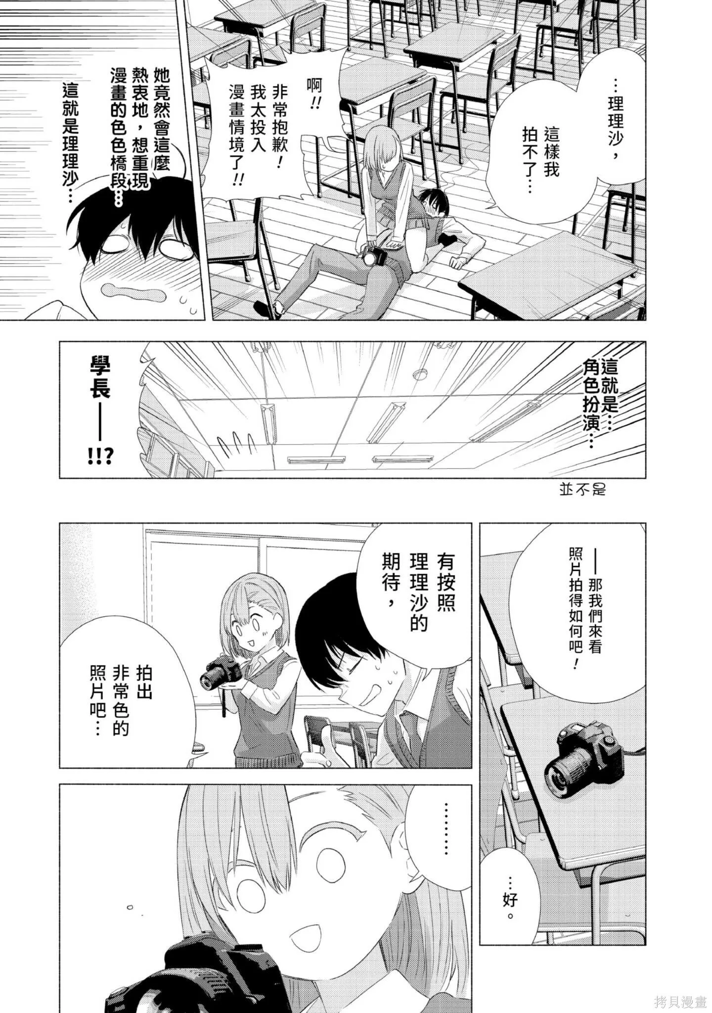 第1卷125