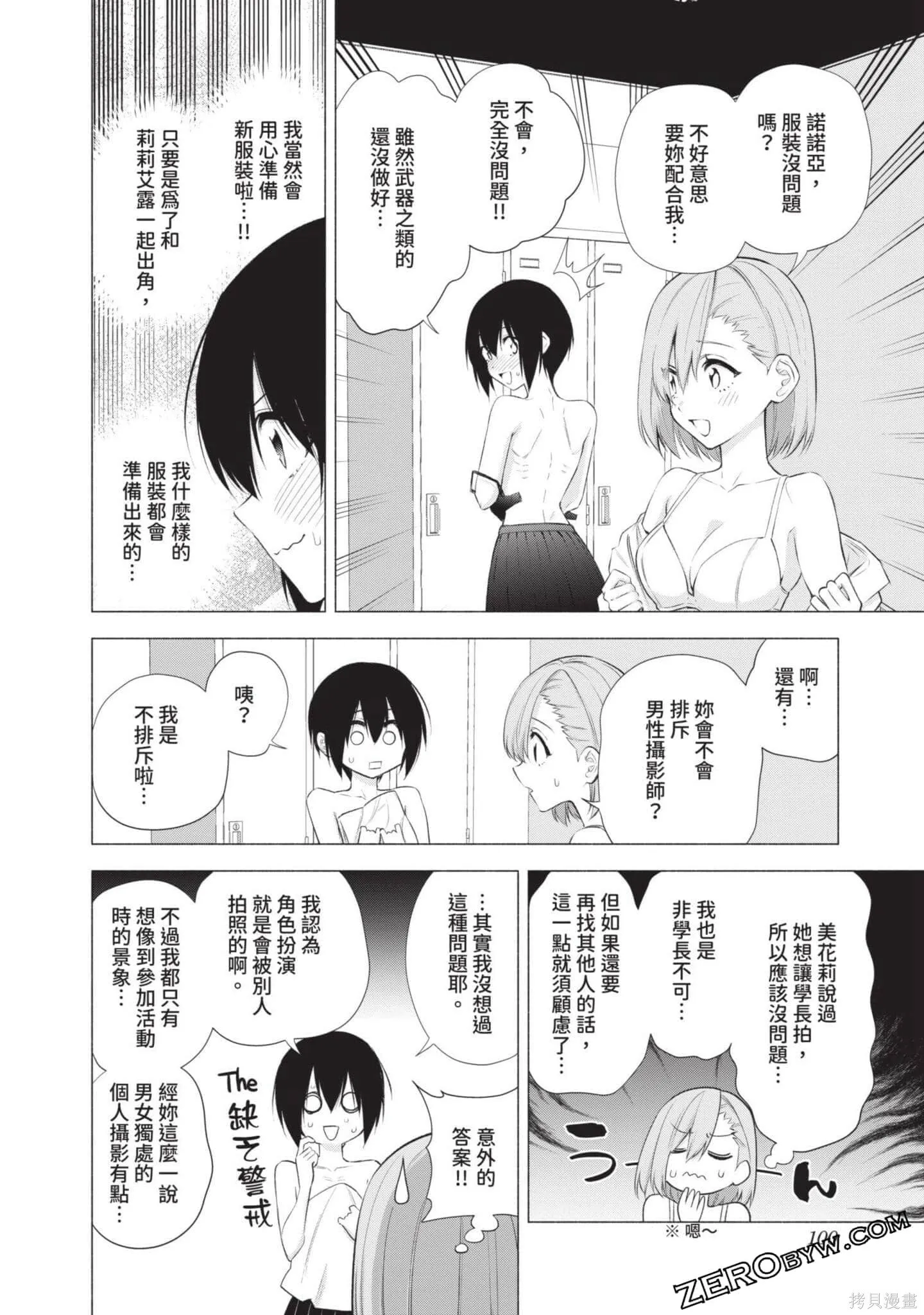 第6卷100