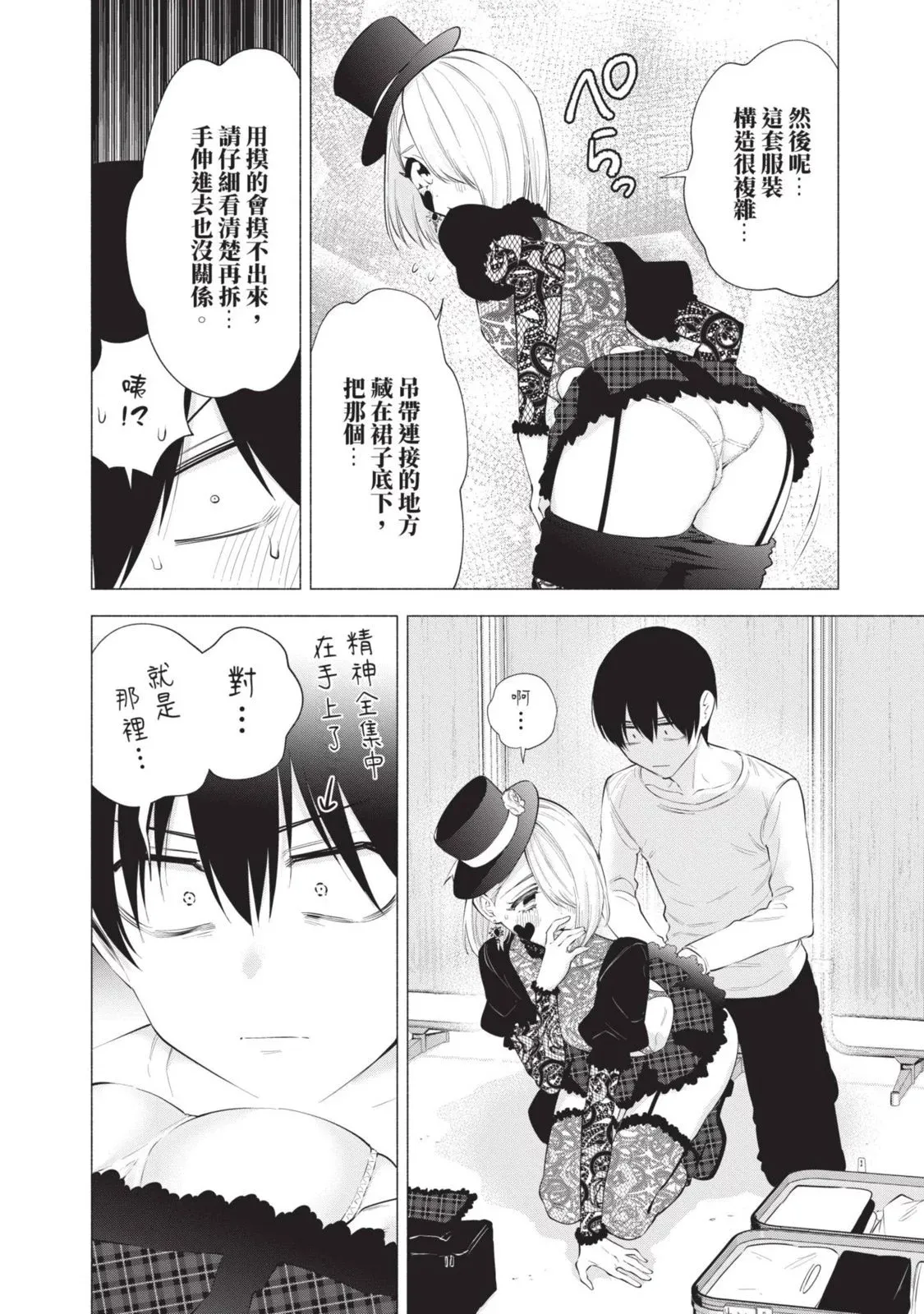 第13卷91