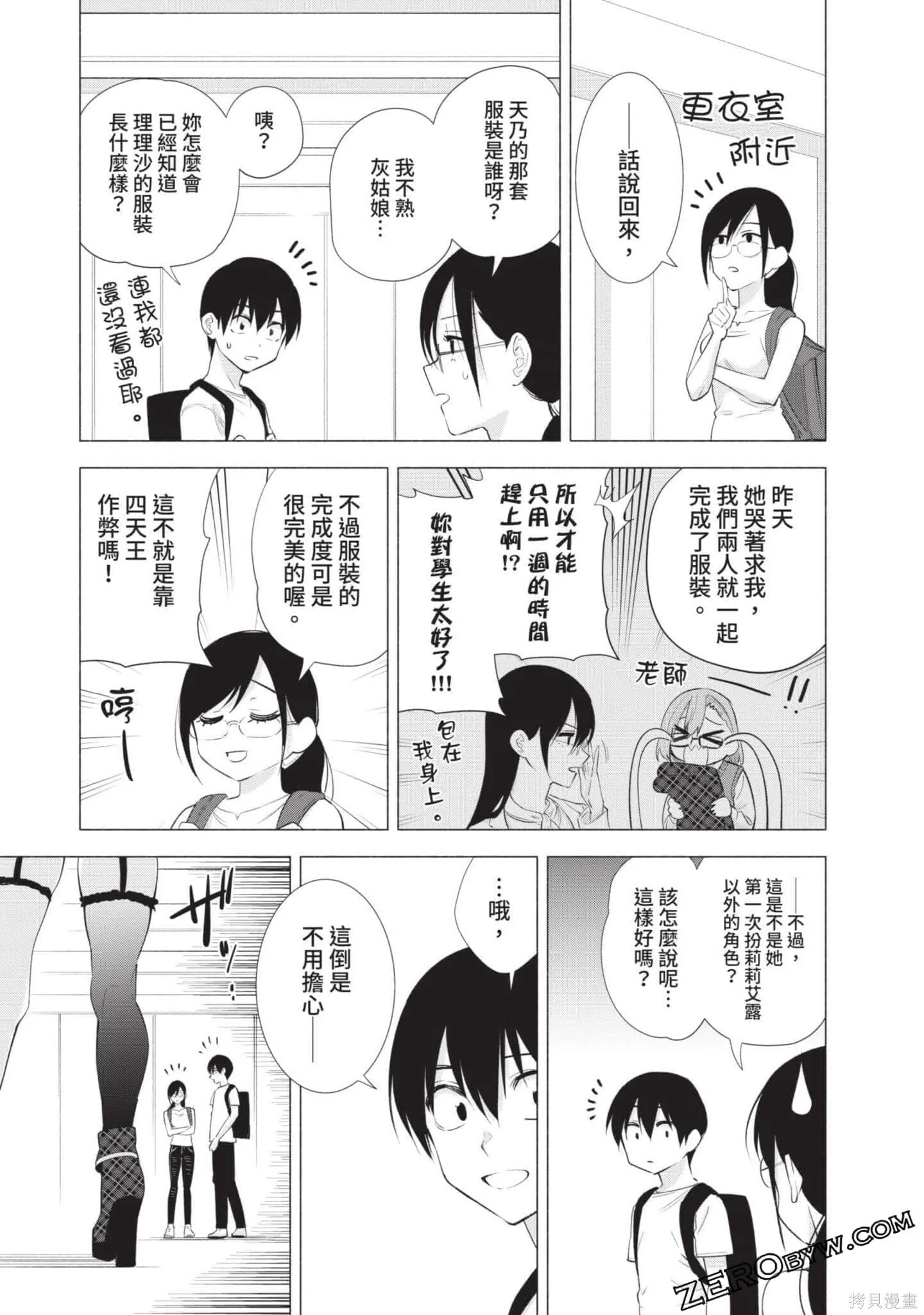 第5卷149