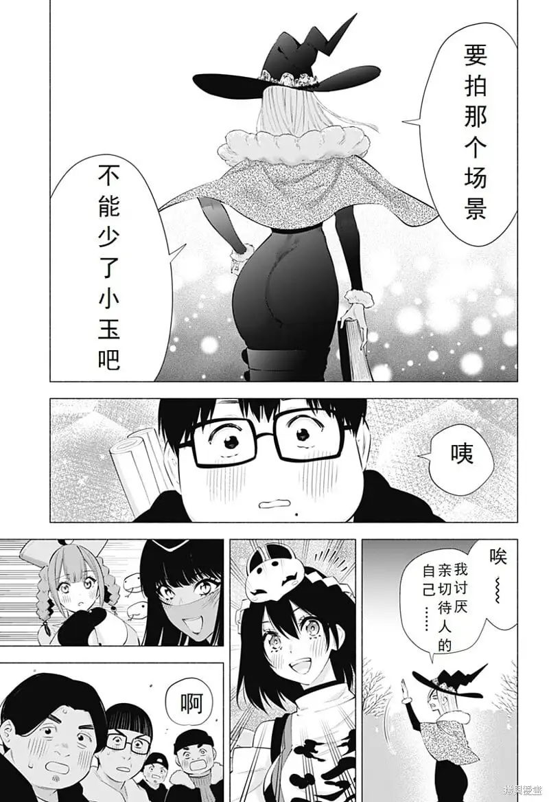 第96话15
