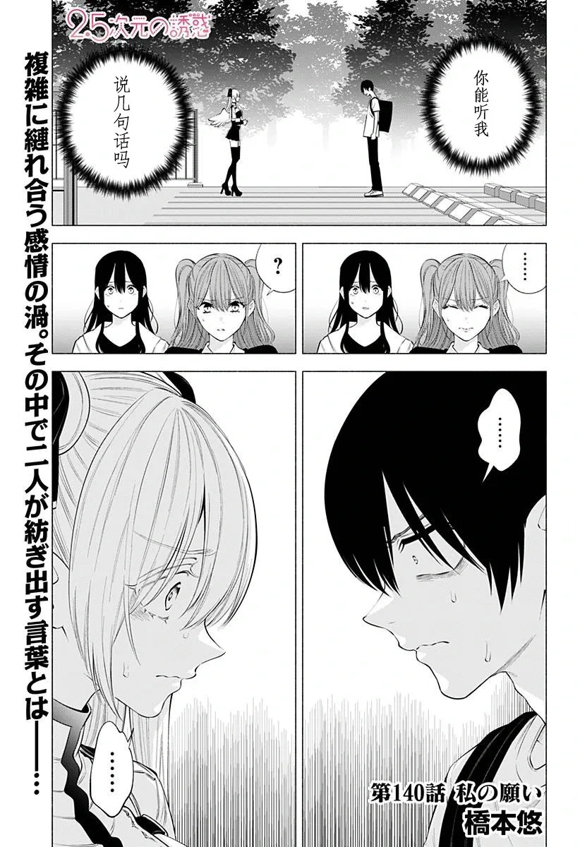 第140话0
