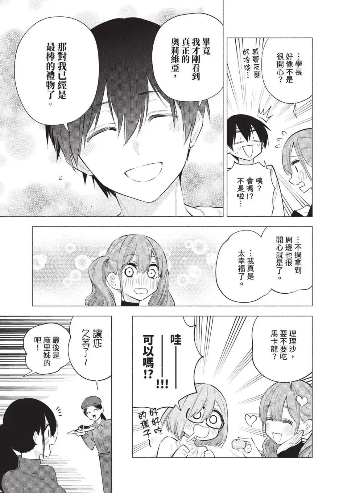 第13卷134