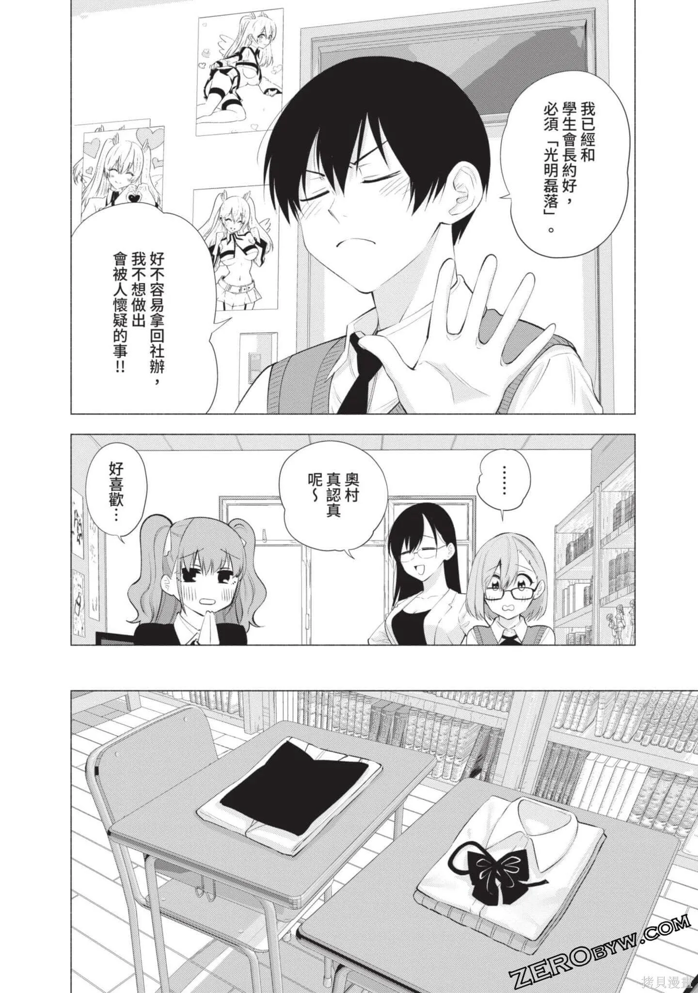 第5卷74