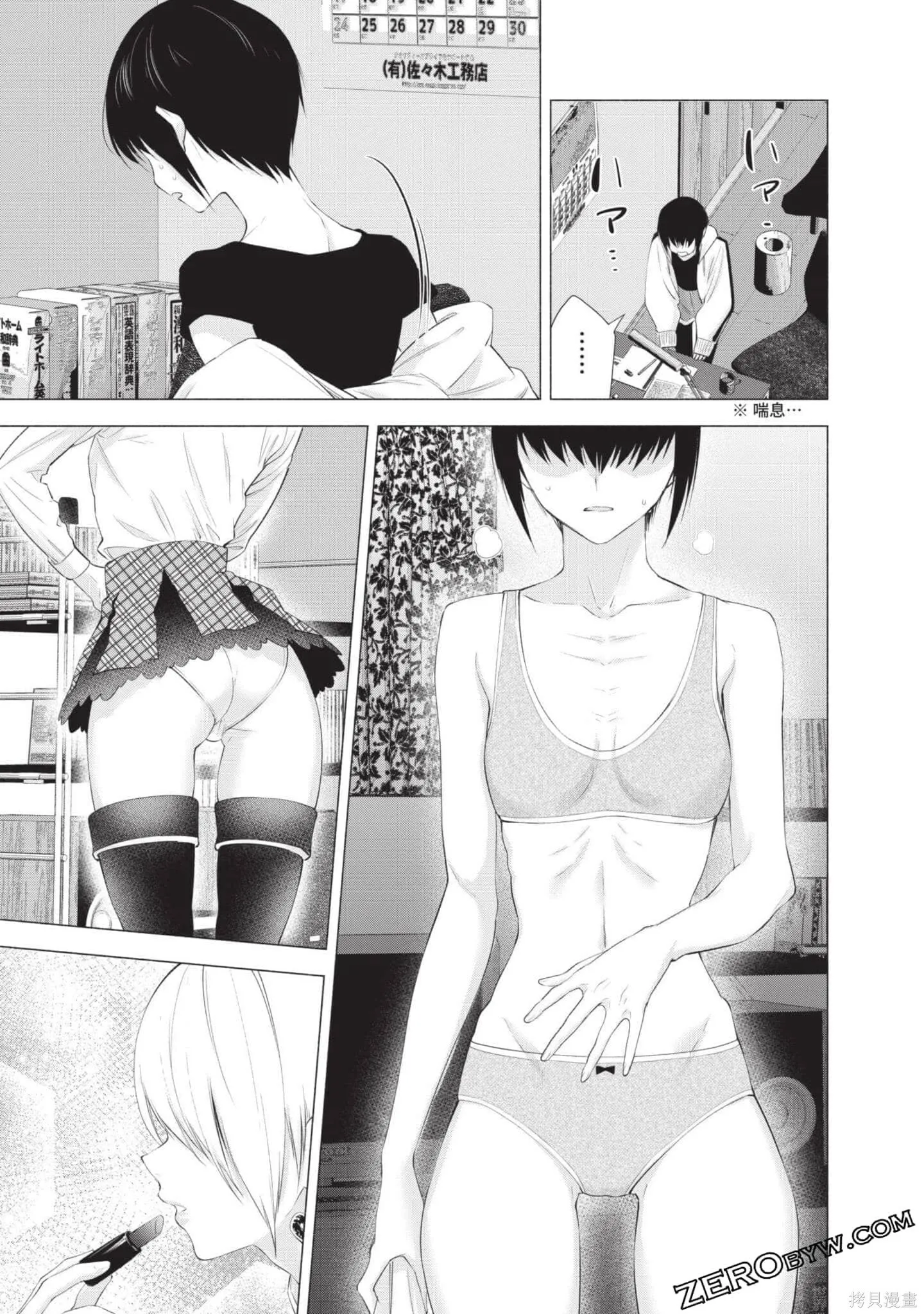 第5卷117