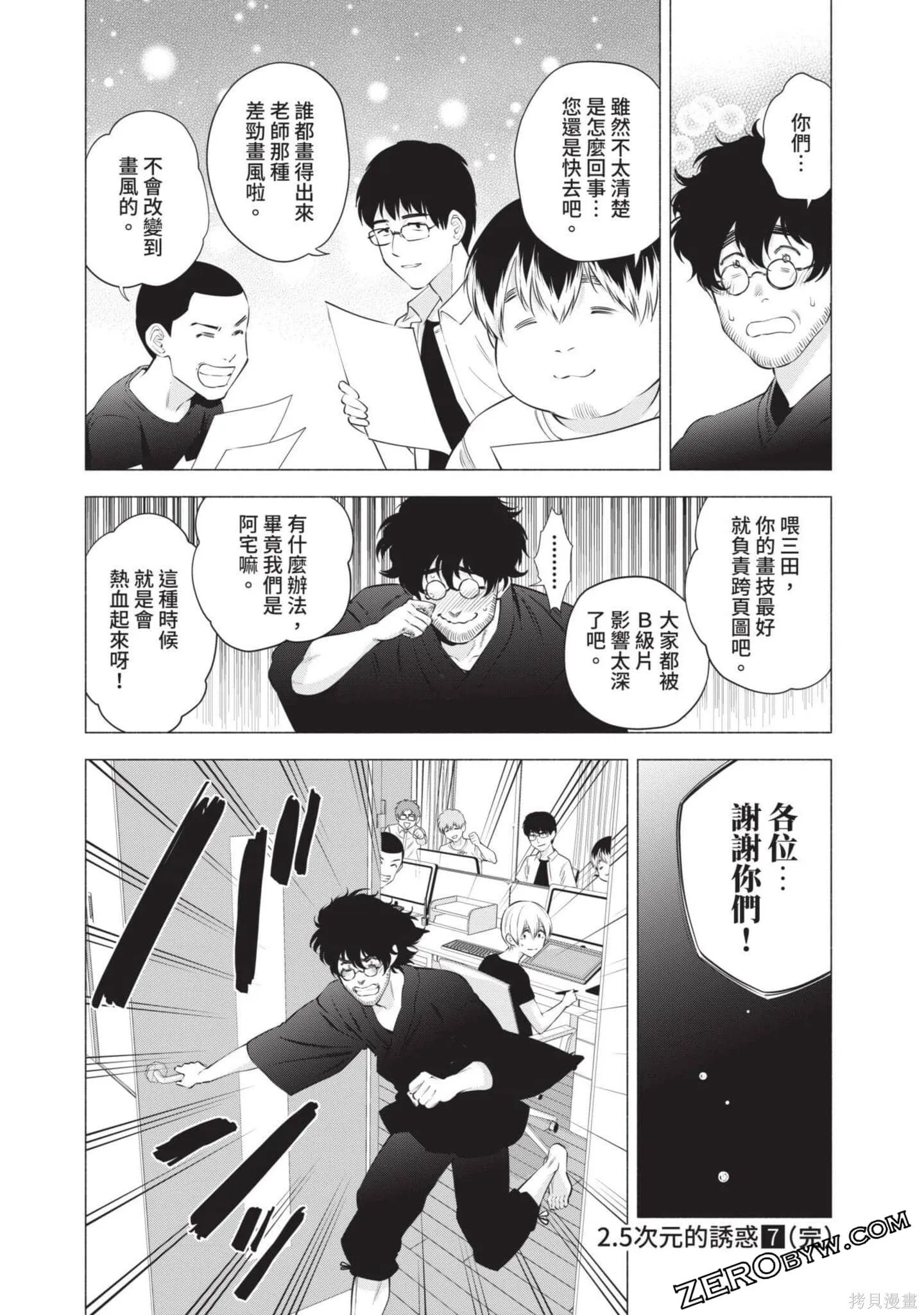 第7卷175