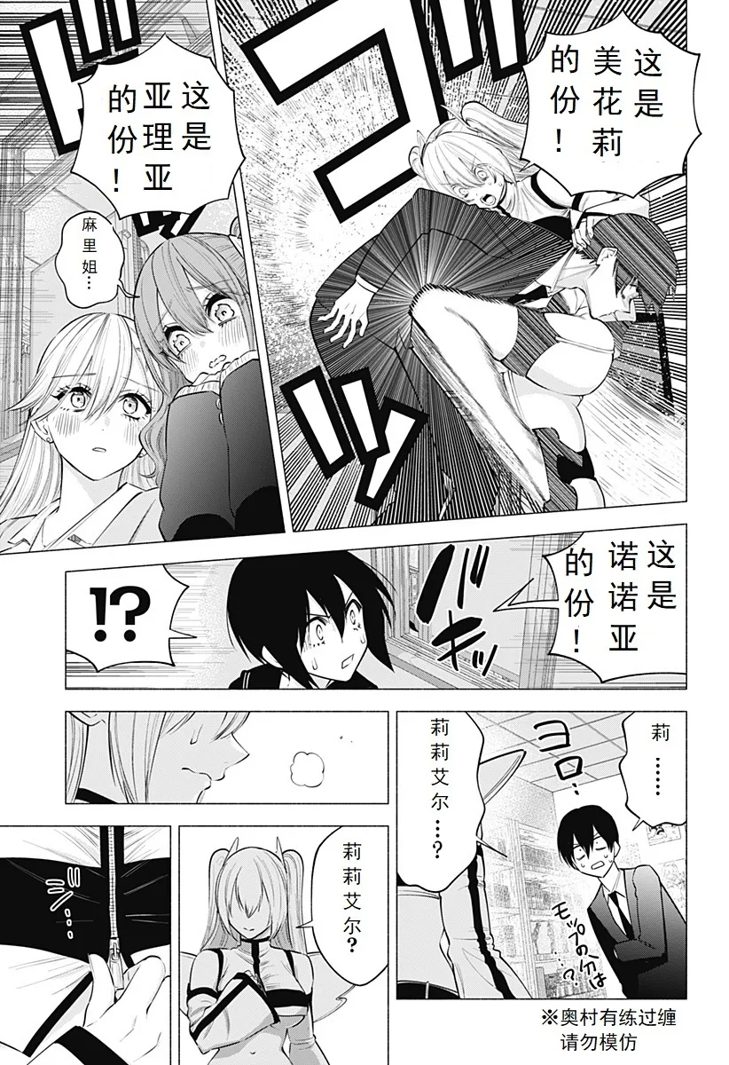 Chapter 10818