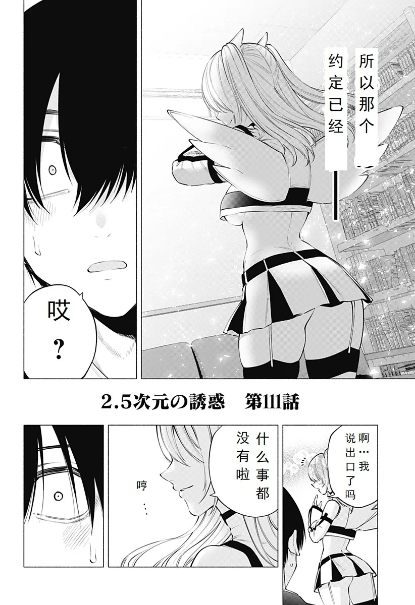 Chapter 11117