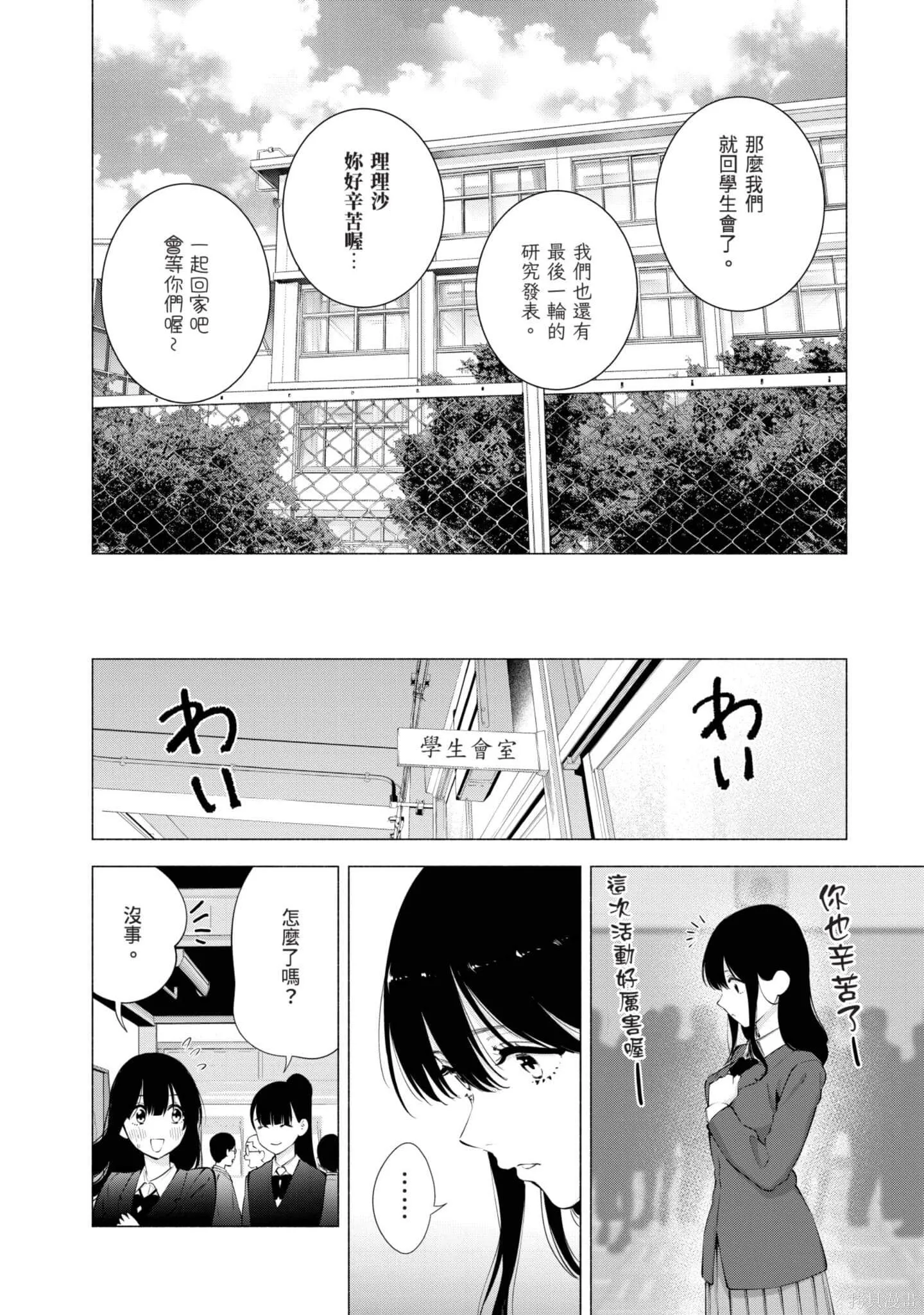 第11卷12