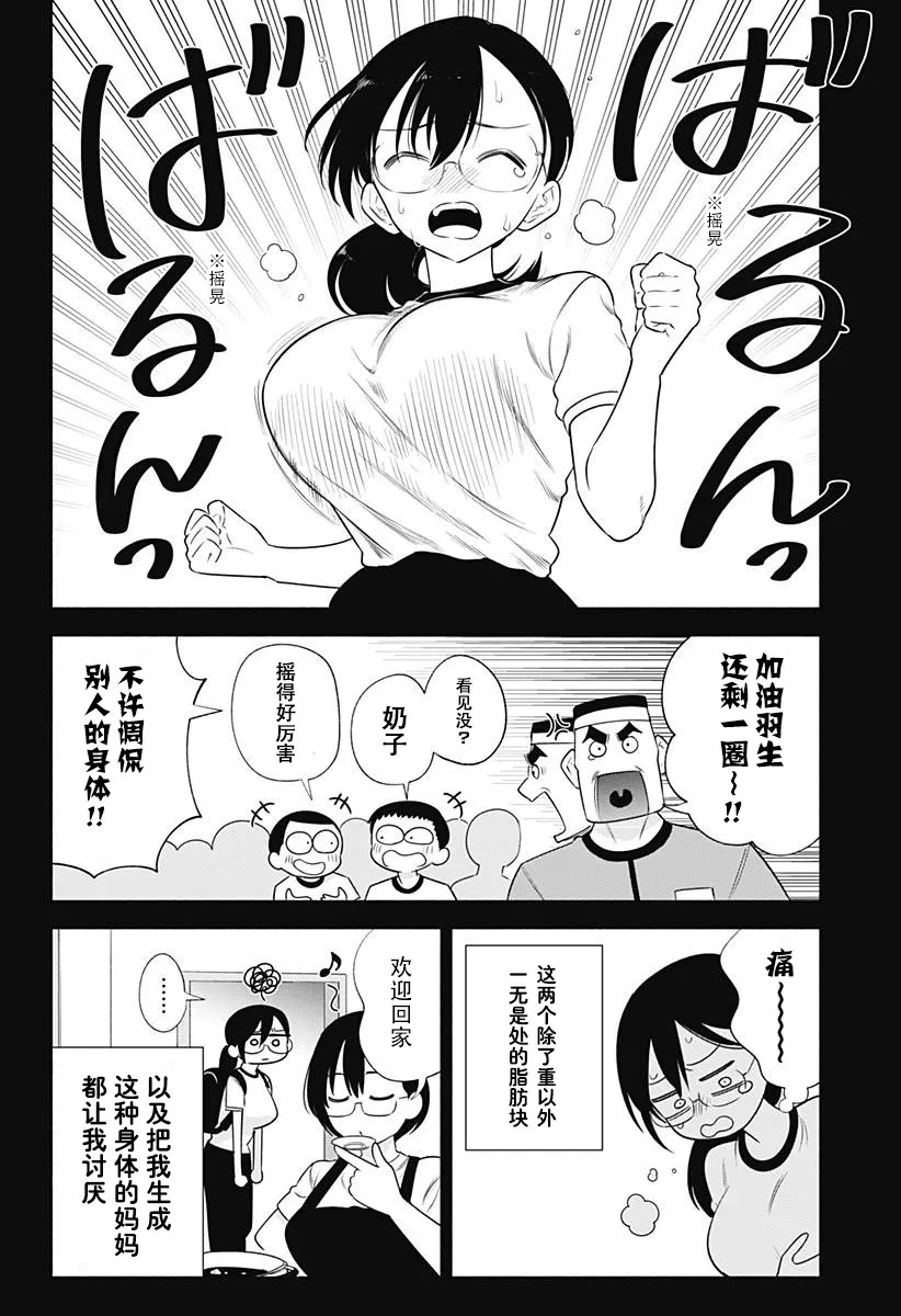 第149话1