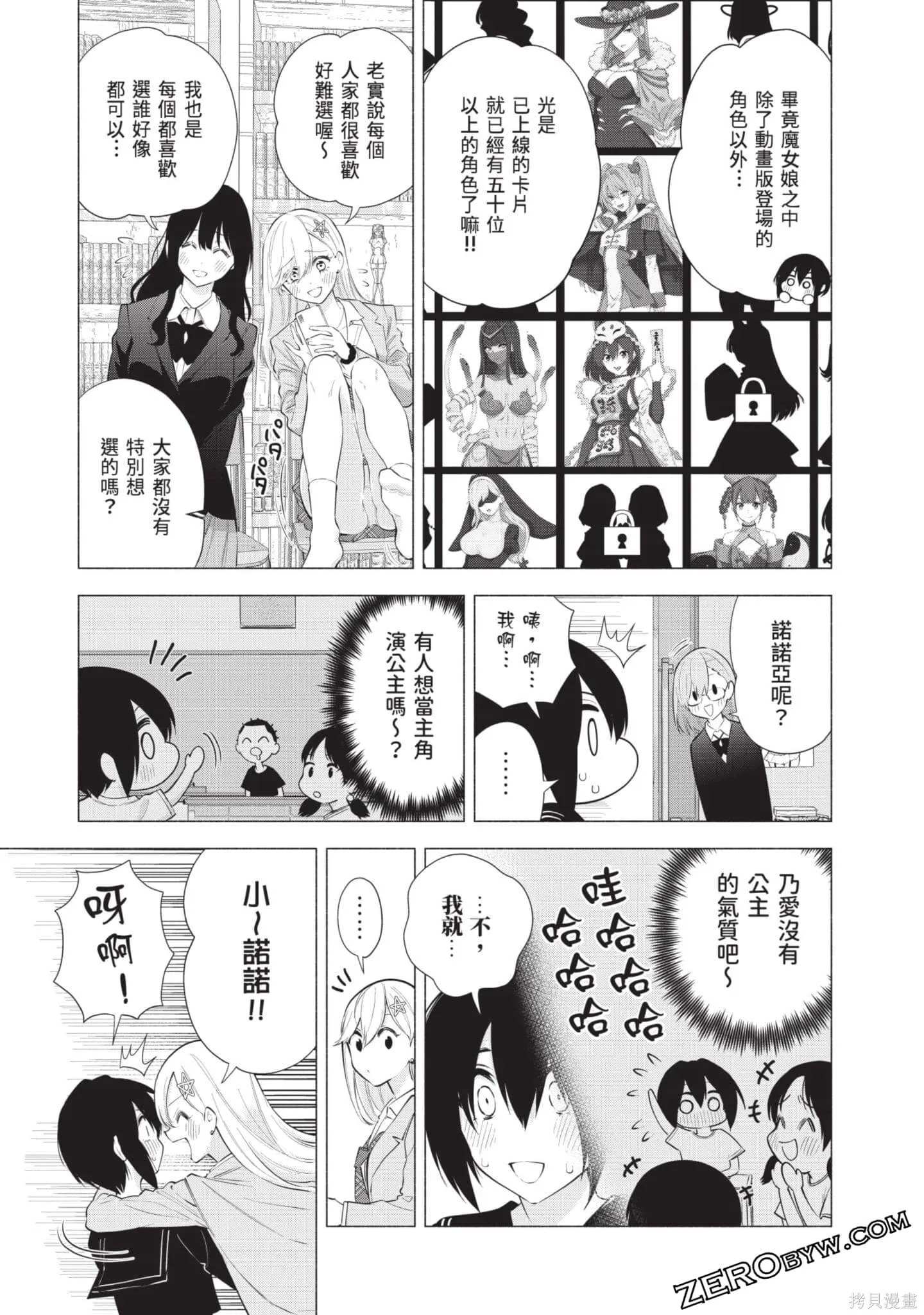 第11卷125