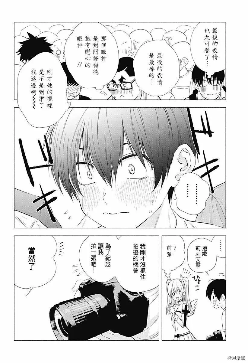 第14话17