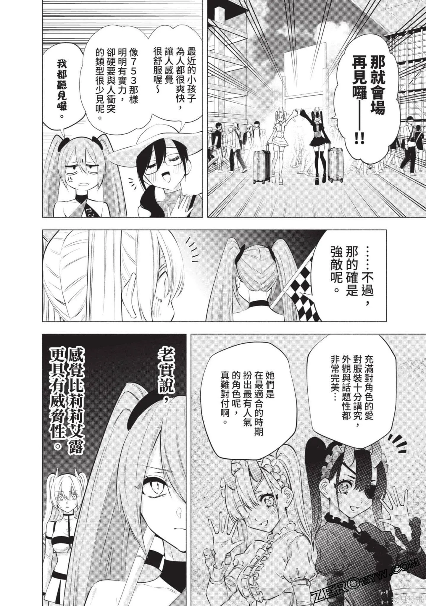 第7卷100