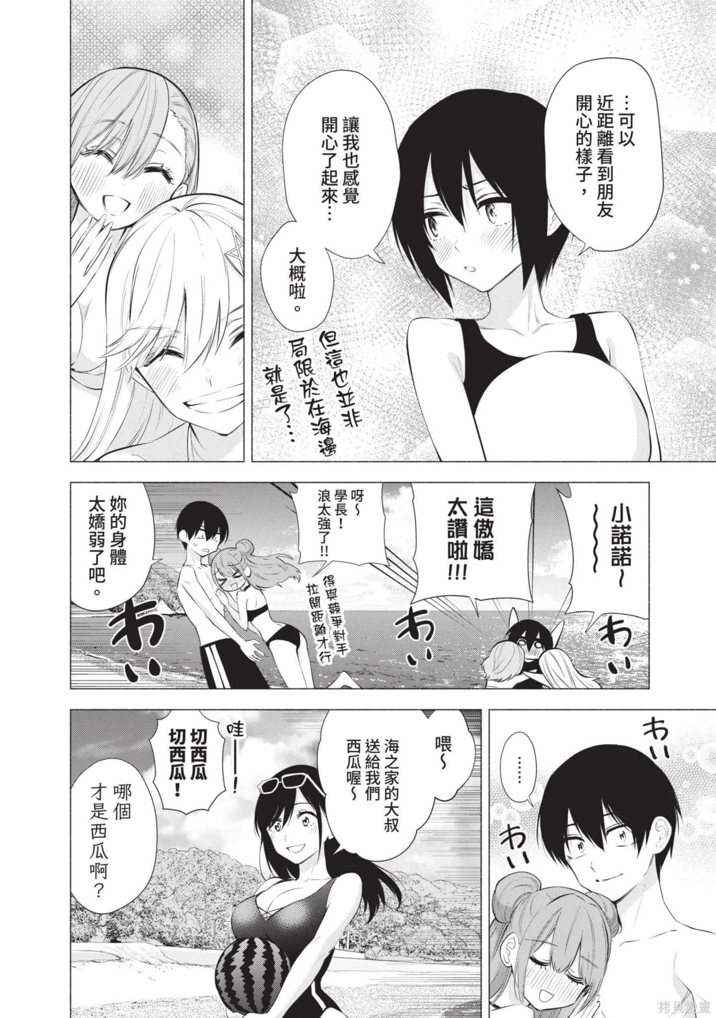 第9卷16