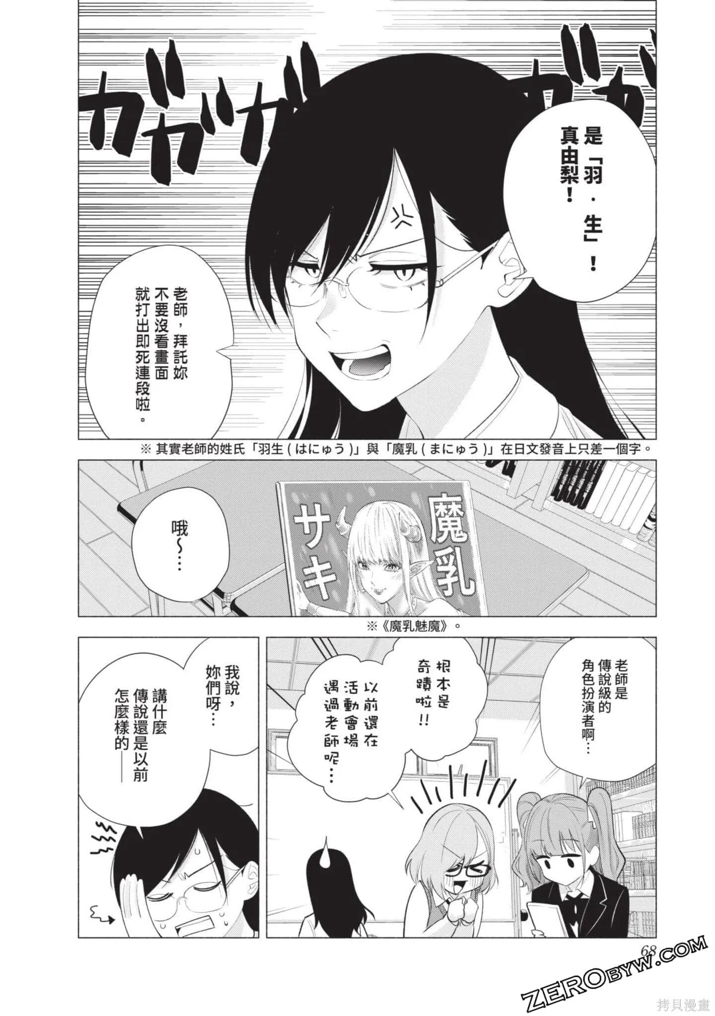 第5卷68