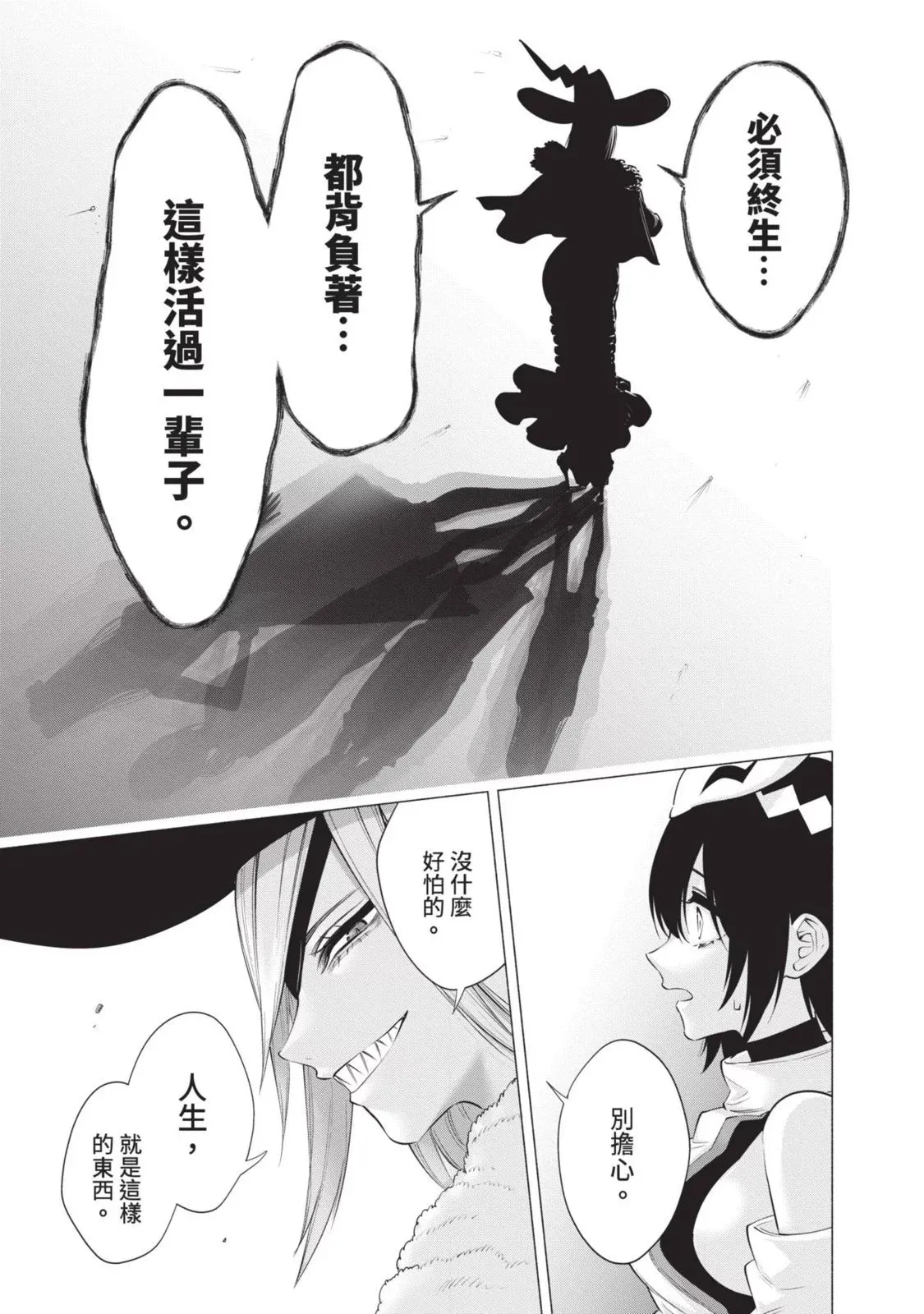 第13卷42
