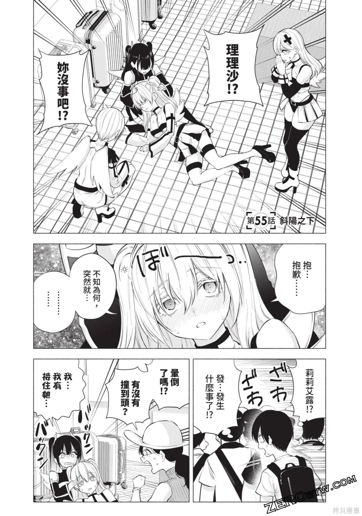第7卷133