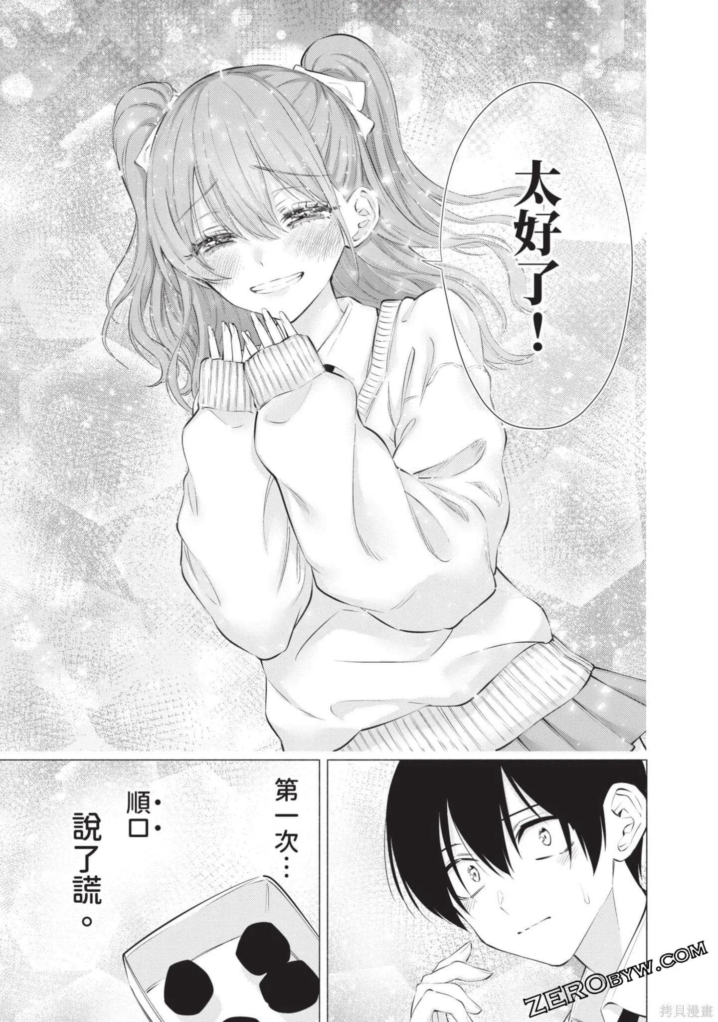 第9卷135