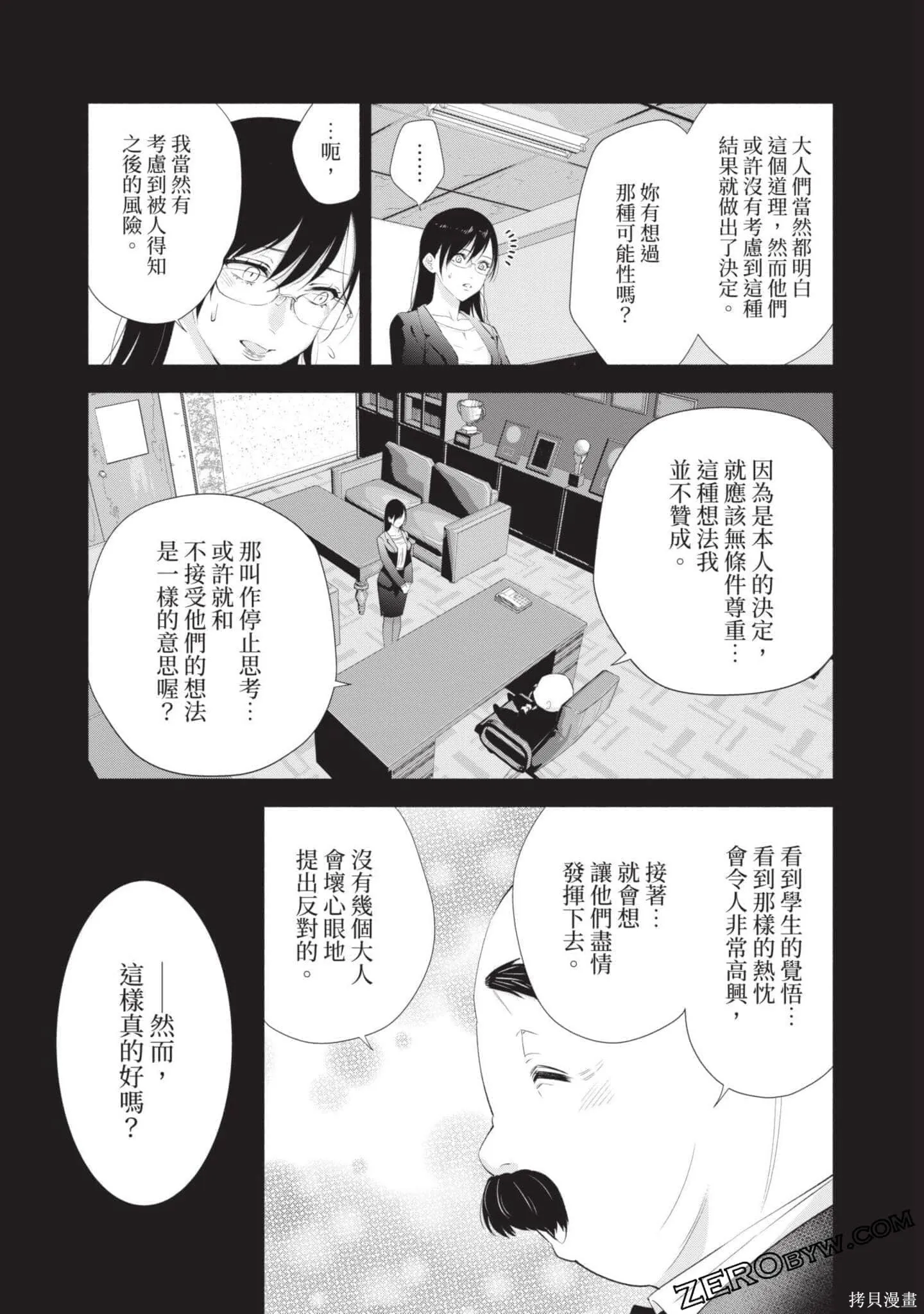 第5卷55