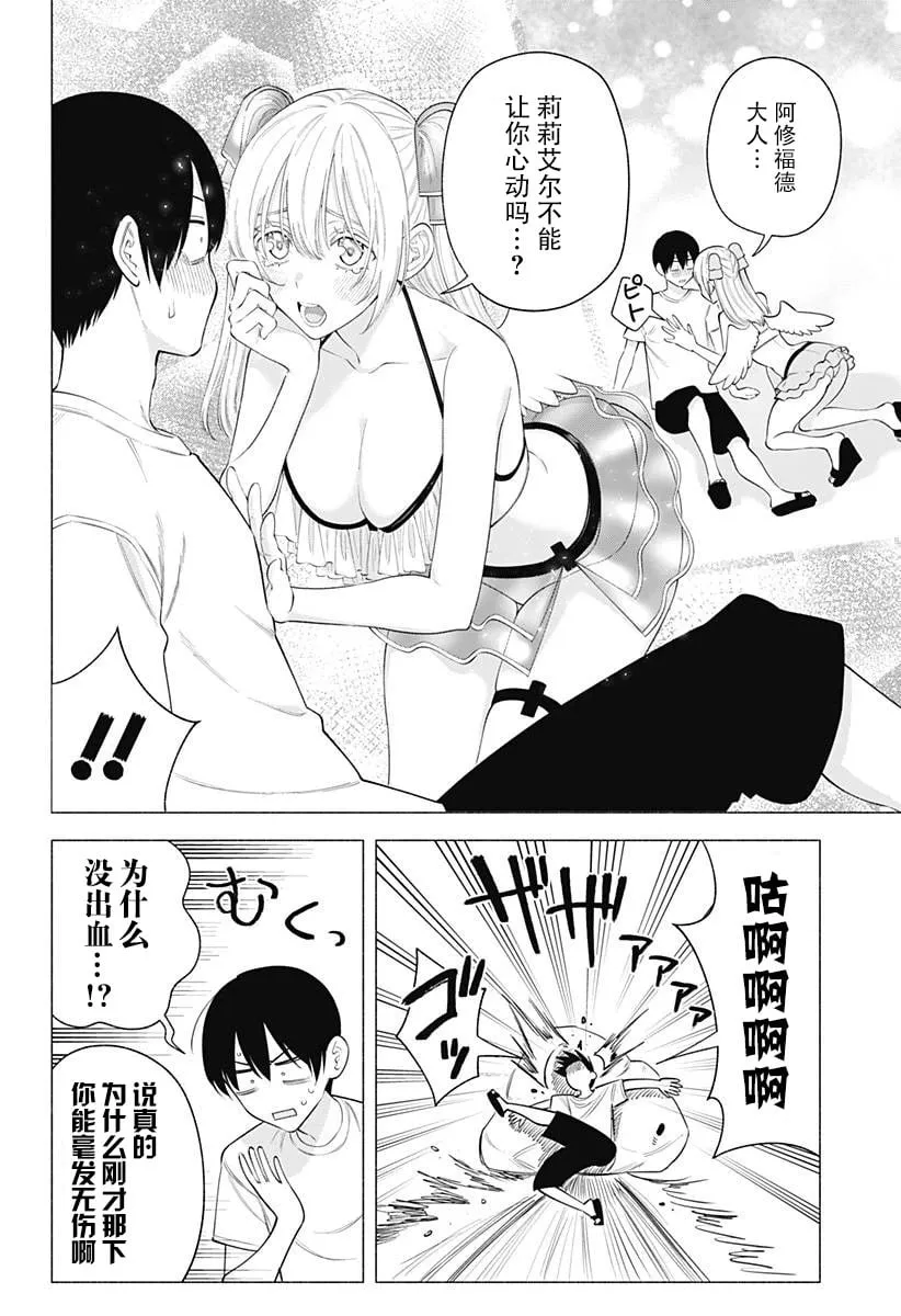 第169话1