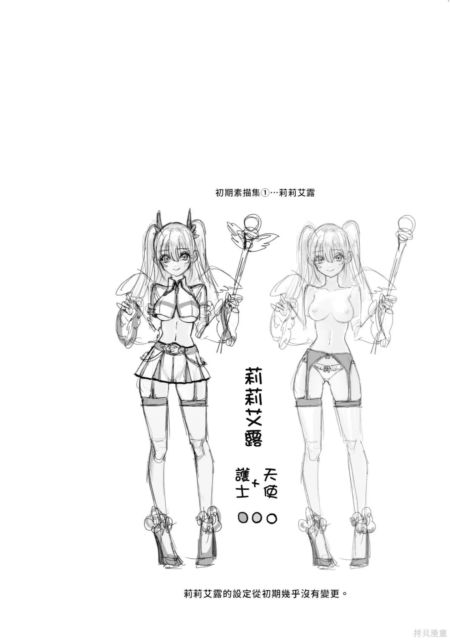 第1卷56