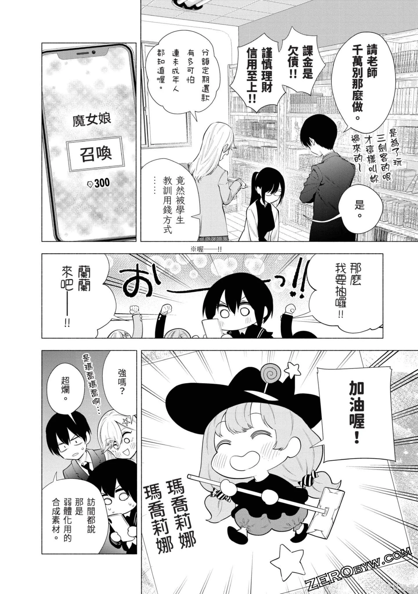 第11卷150