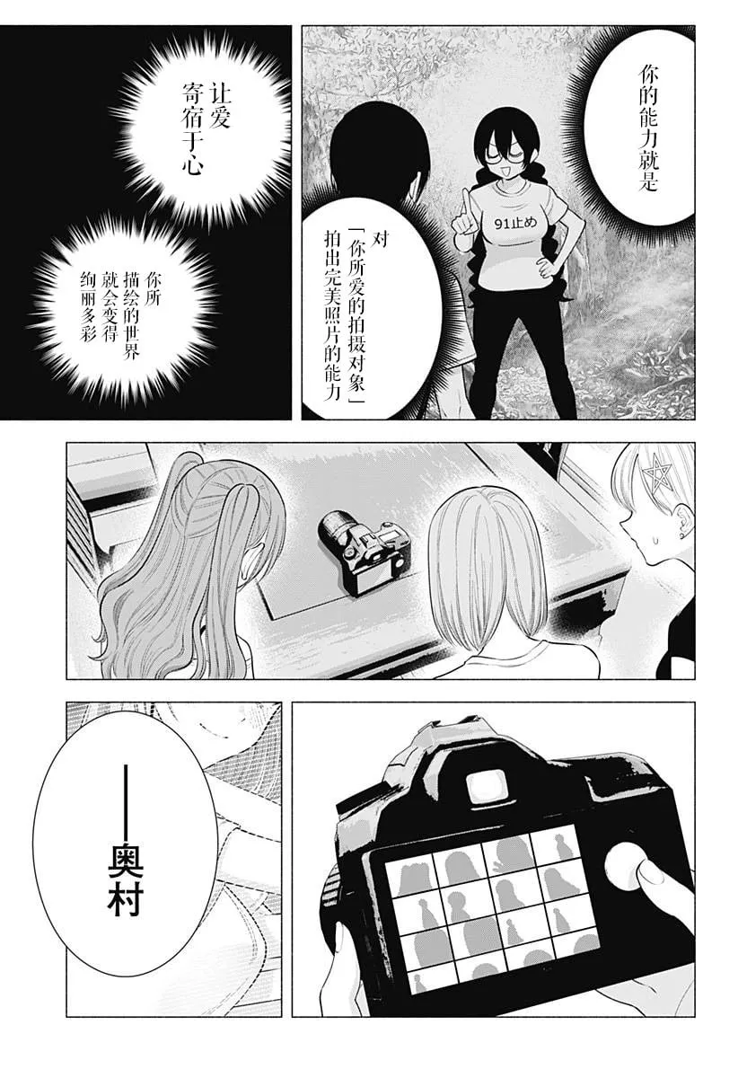 第169话16