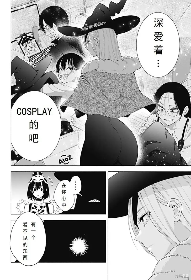 第98话11