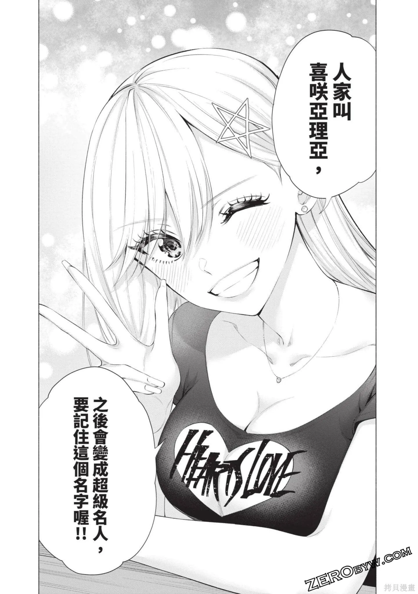 第6卷91