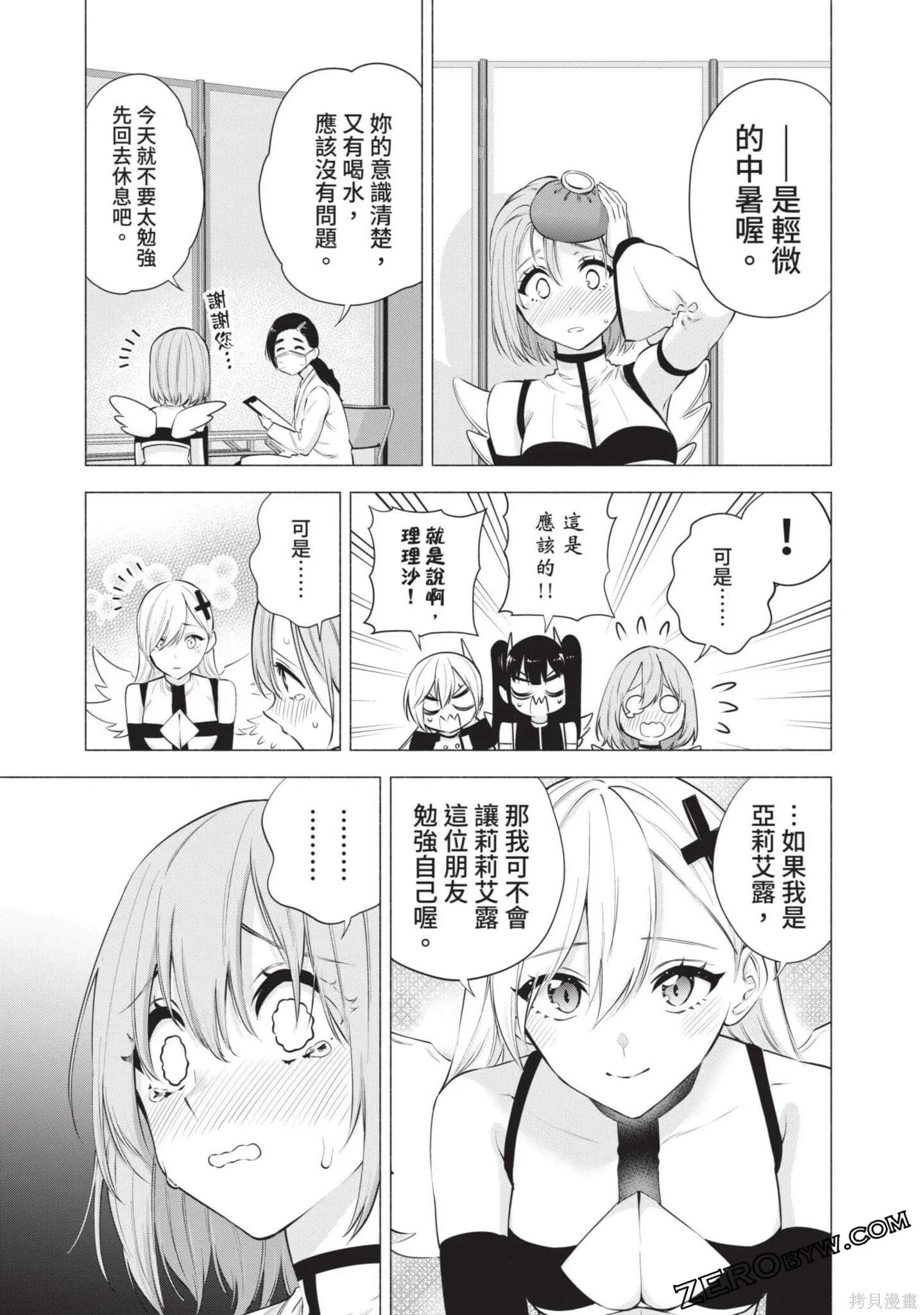 第7卷137