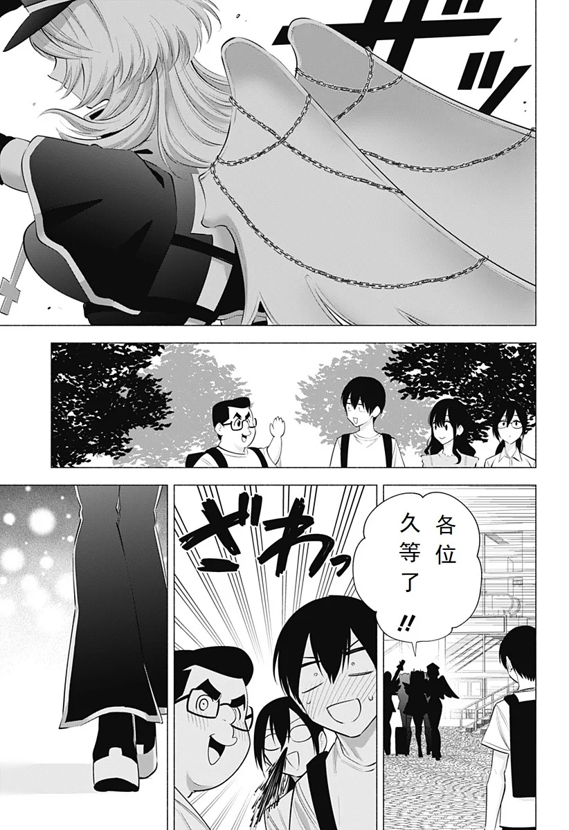 第119话18