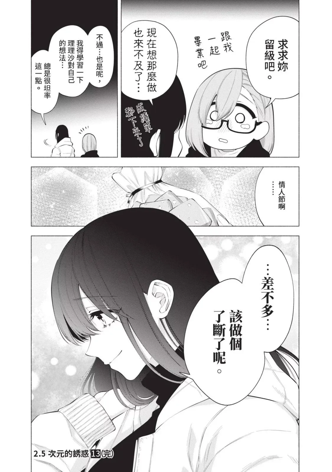 第13卷162