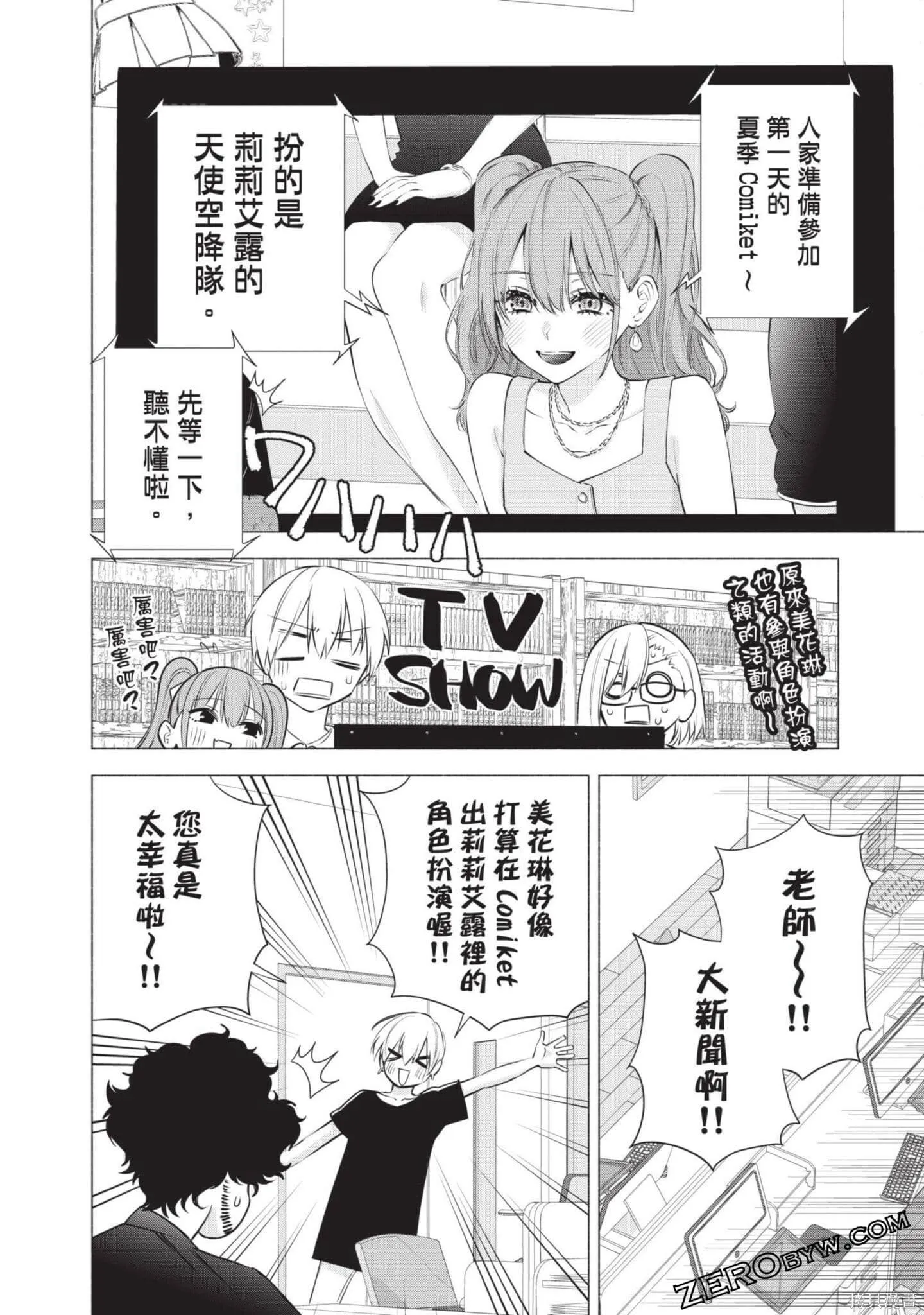第7卷60