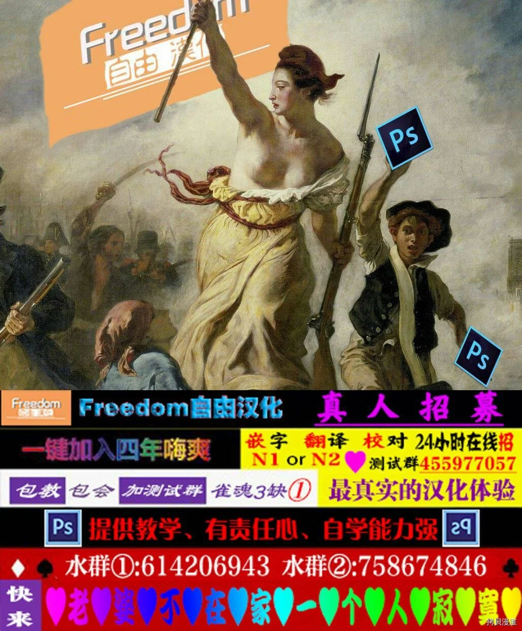 第59话20