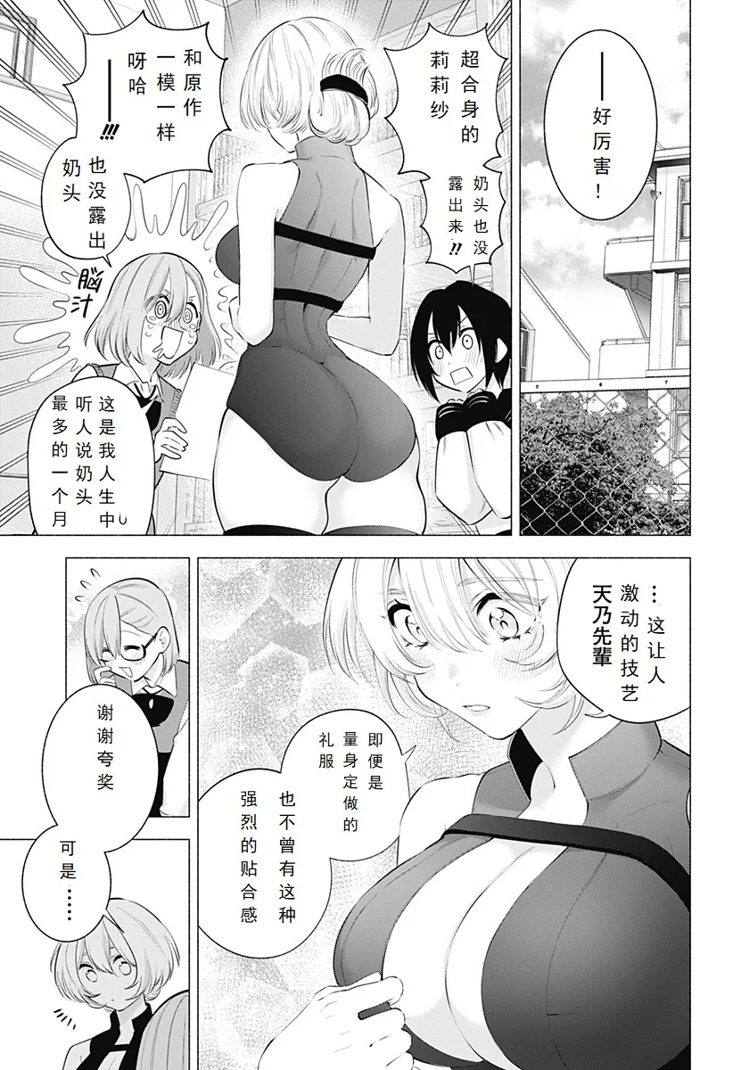 第118话14
