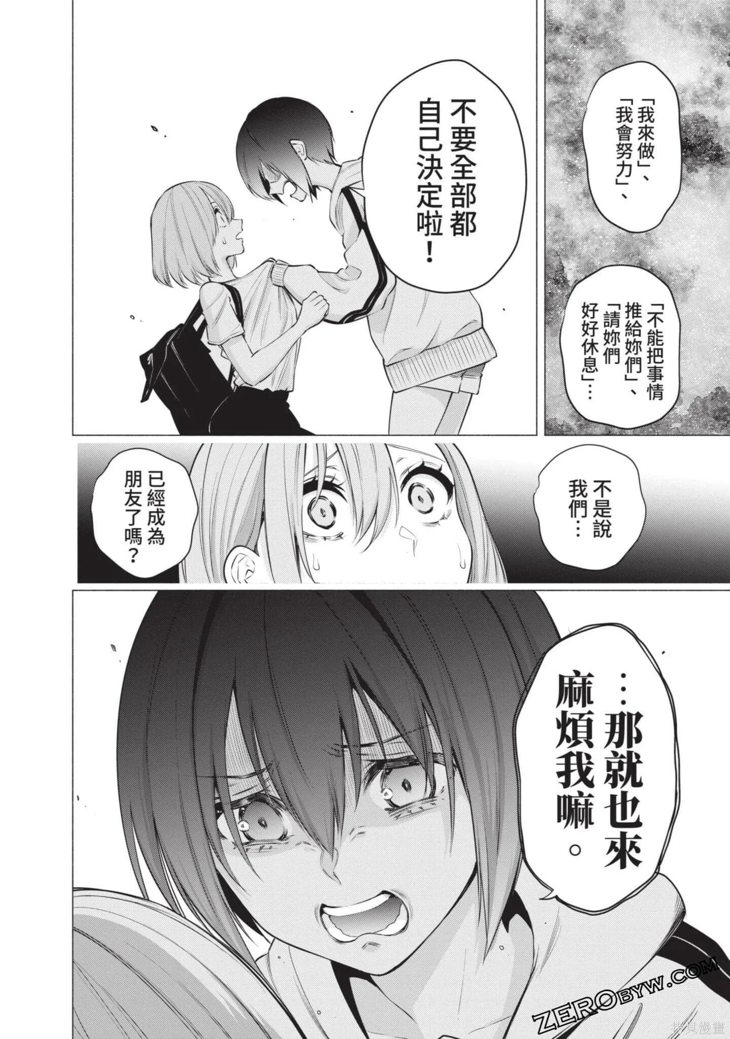 第7卷142