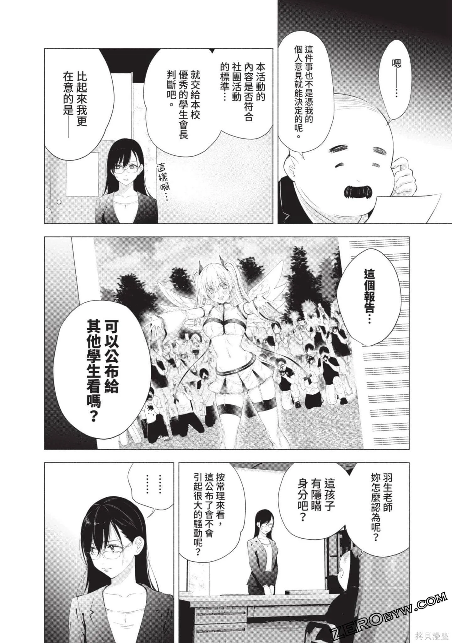 第5卷46