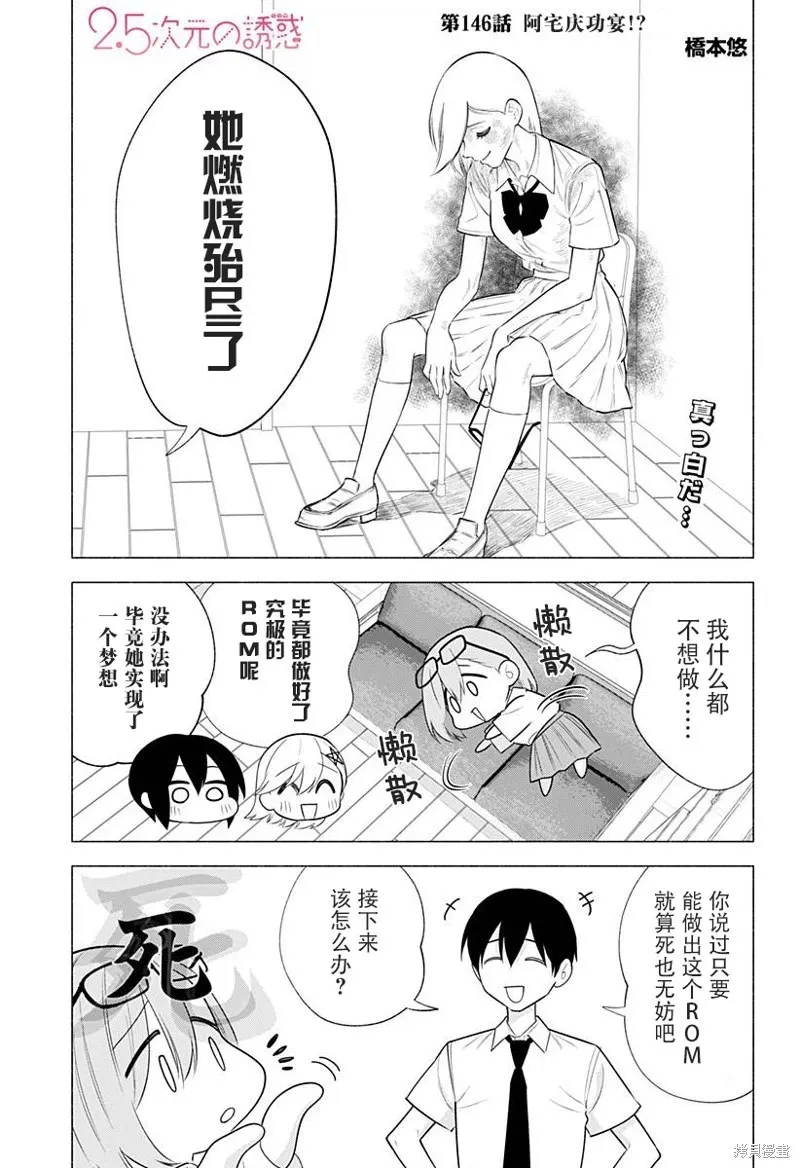 第146话0