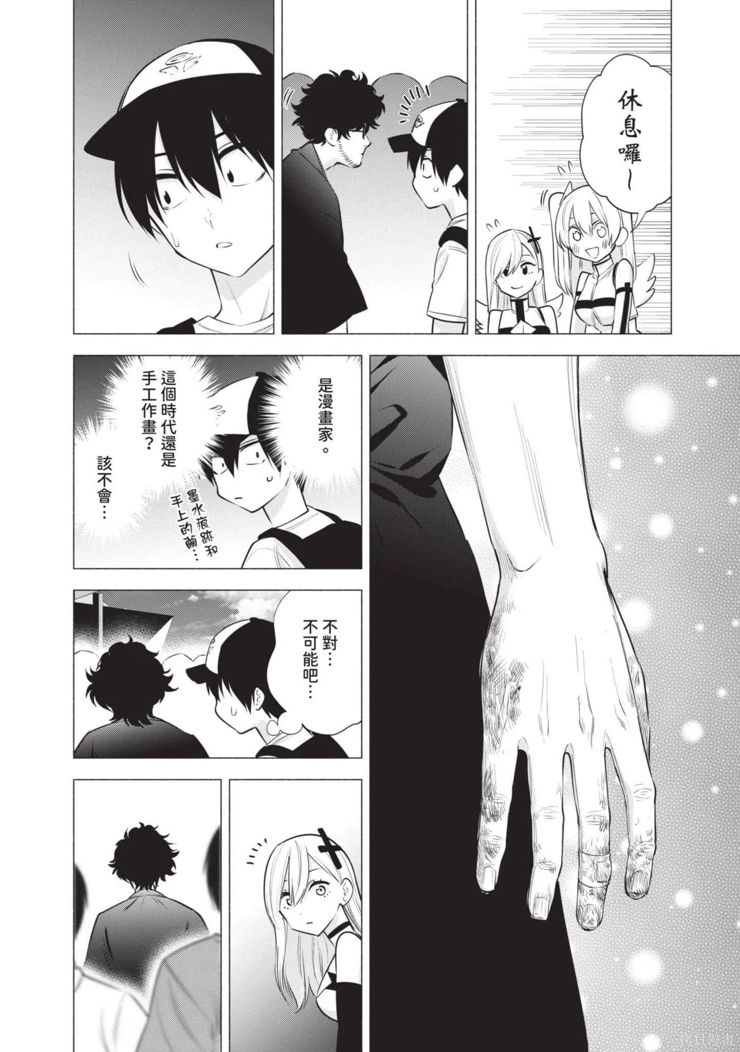 第8卷20