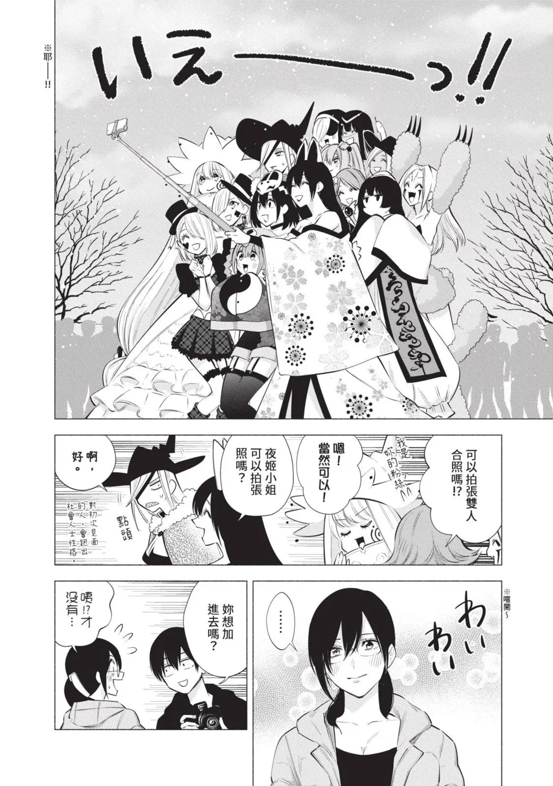 第13卷73