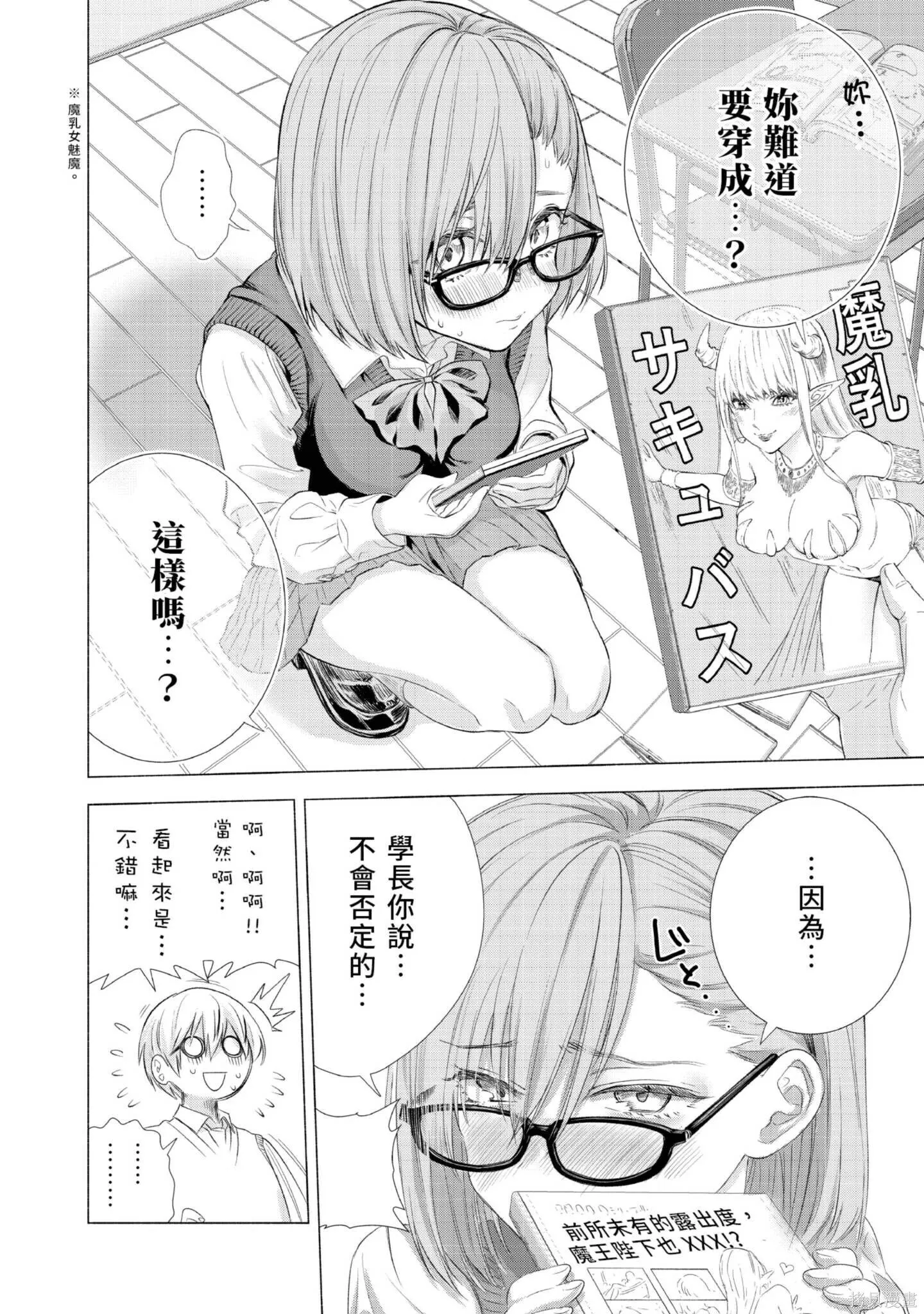 第1卷28