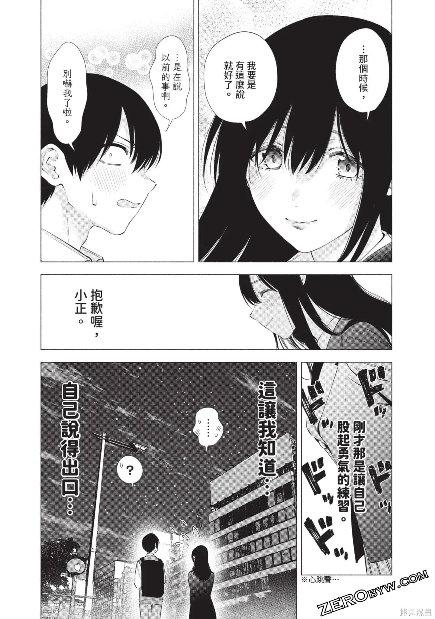第10卷85