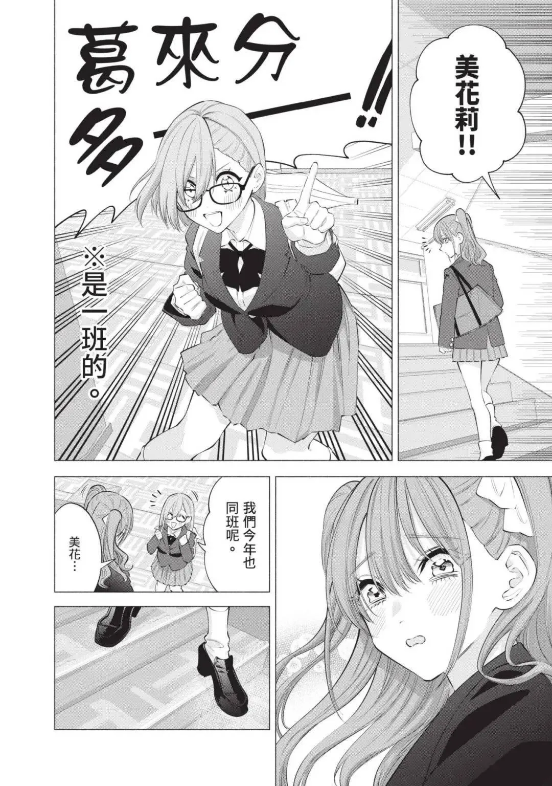 第14卷156