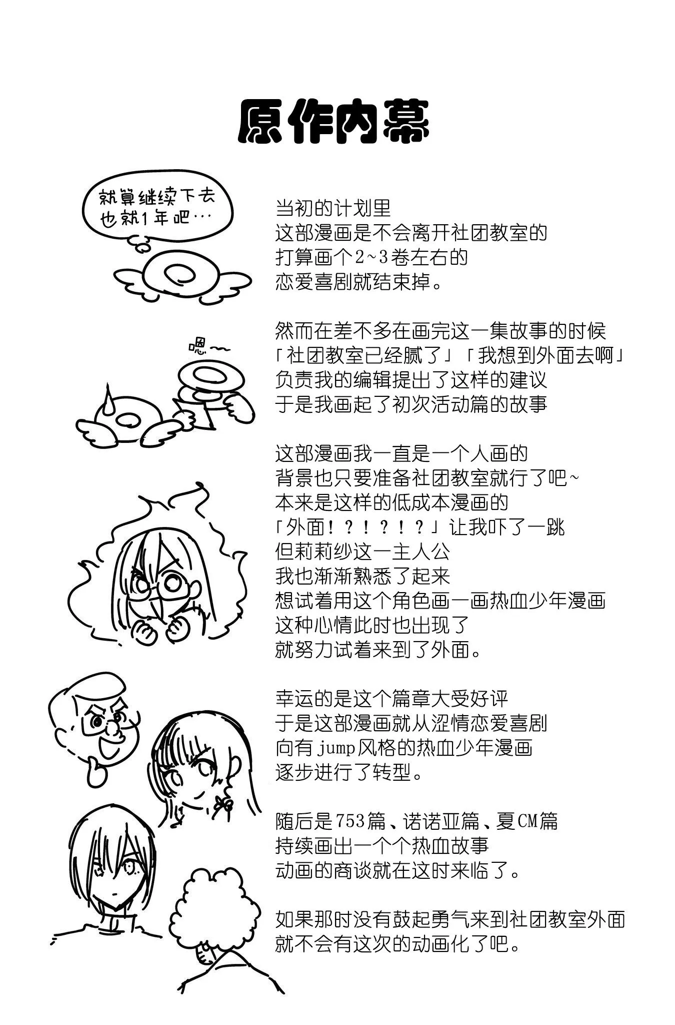第167话1