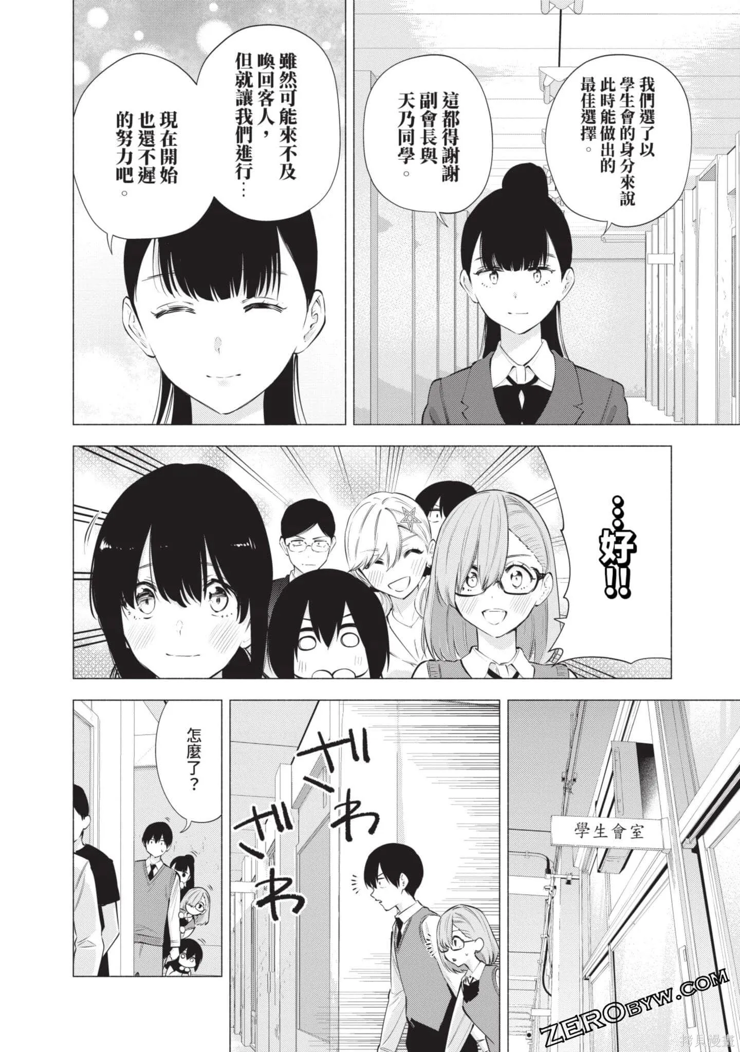 第10卷132