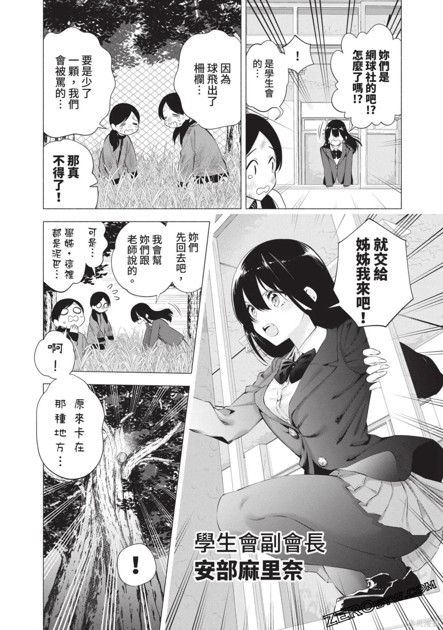 第9卷144