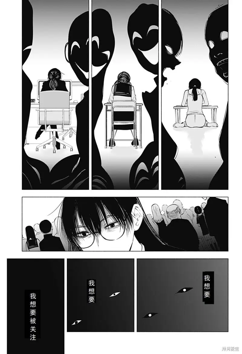 第94话12