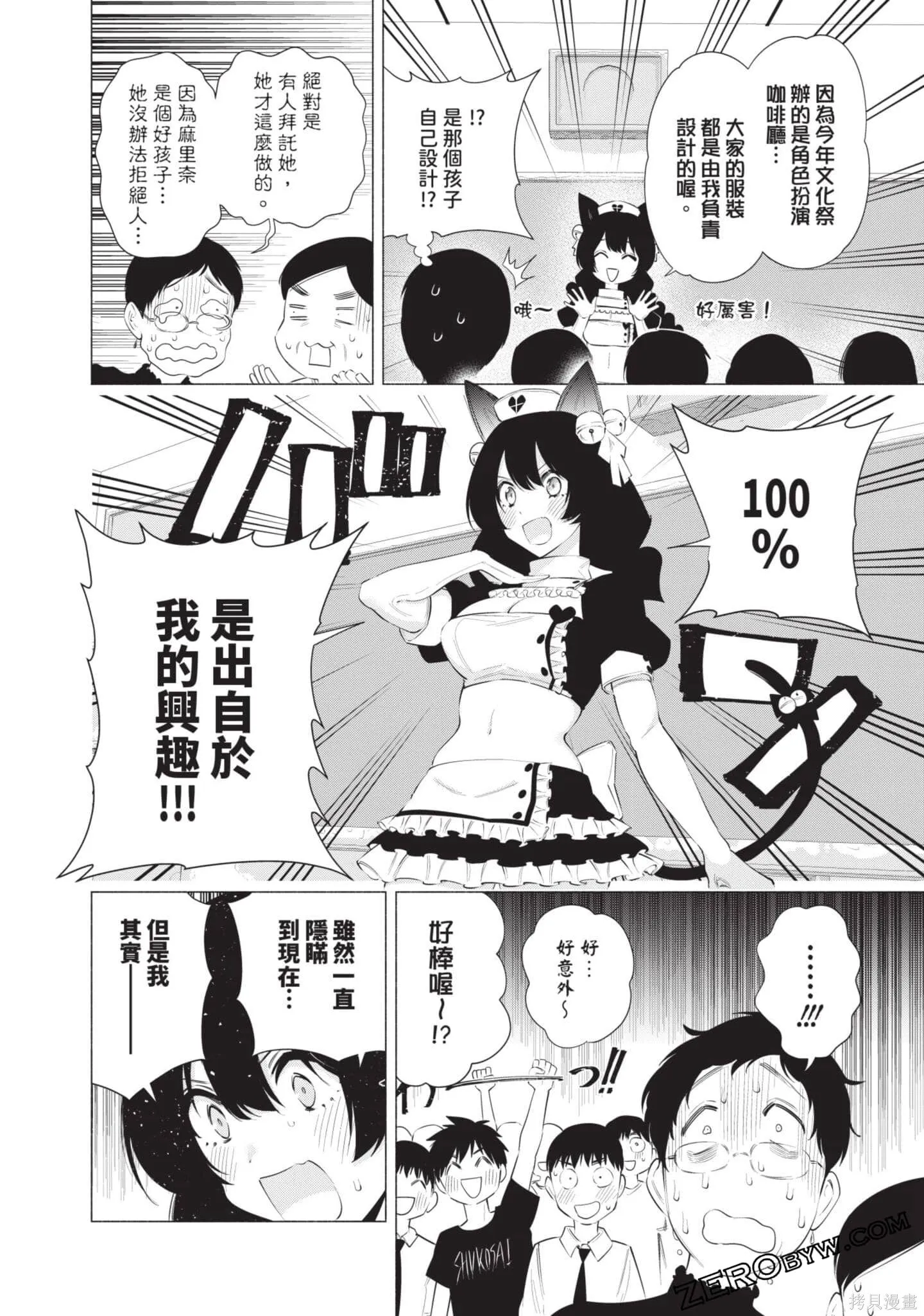 第10卷150